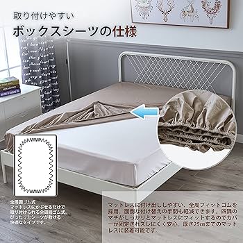 エアリズム ボックスシーツ シングル グレー 100×200×30cm２個セット エアリズム ボックスシーツ シングル グレー 100×200×30cm2個